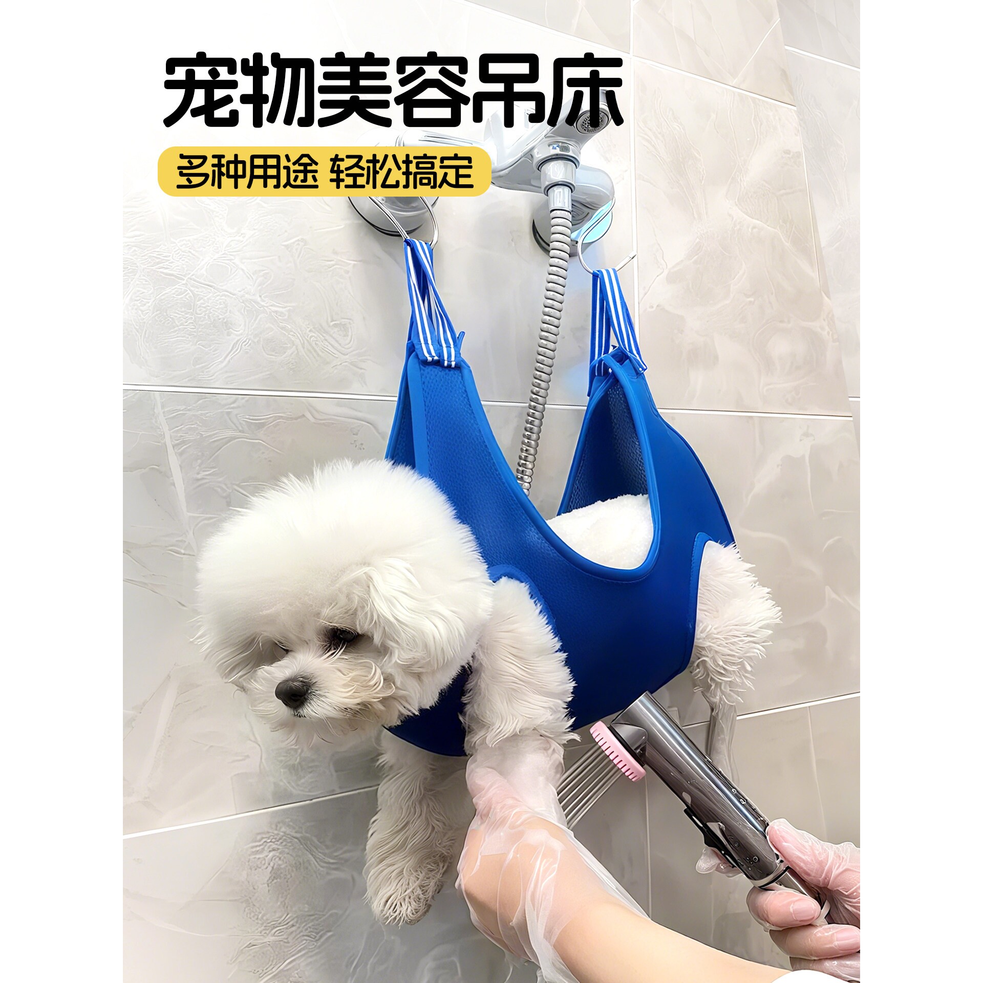 狗狗洗脚神器小狗美容吊床比熊剪毛挂袋剪指甲固定器修脚宠物用品