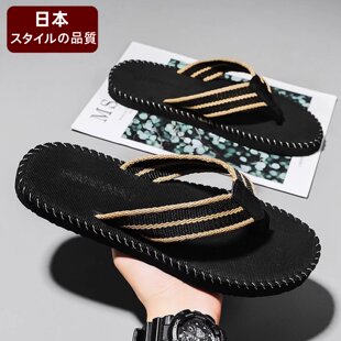 日式拖鞋男夏季外穿人字拖防滑休闲夹脚轻便软底男士凉拖沙滩运动
