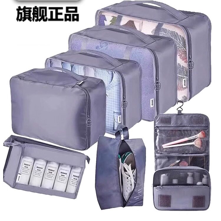 旅行收纳袋行李箱衣物整理包鞋子内衣内裤收纳旅游衣服分装待产包