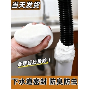 下水道防返臭神器封口盖浴室厨房堵下水管密封塞卫生间地漏堵口器