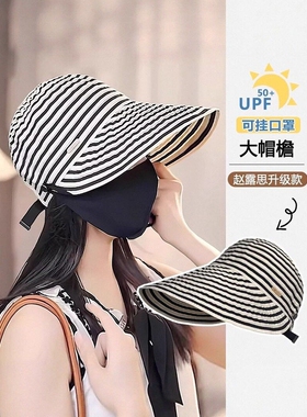 韩系ins条纹可挂口罩渔夫帽子女春夏大檐遮阳防晒帽显脸小鸭舌帽