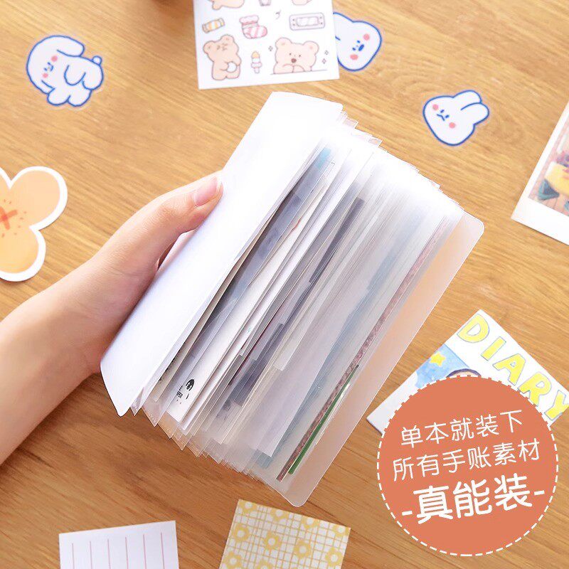 A6手账素材贴纸收纳册大容量卡片票据发票便签收藏夹相册手帐图鉴