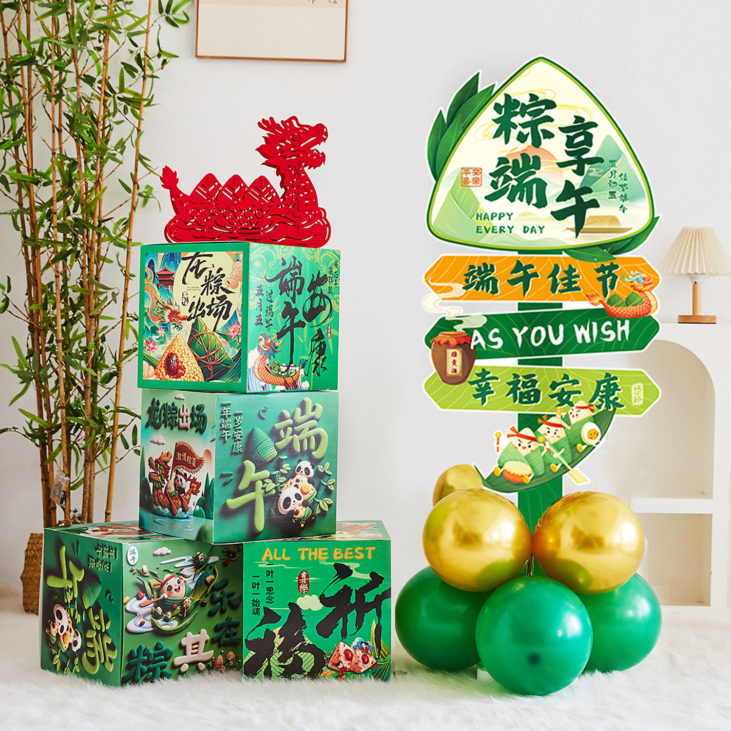 端午节装扮商场店铺酒店活动氛围打卡拍照背景墙装饰场景布置摆件
