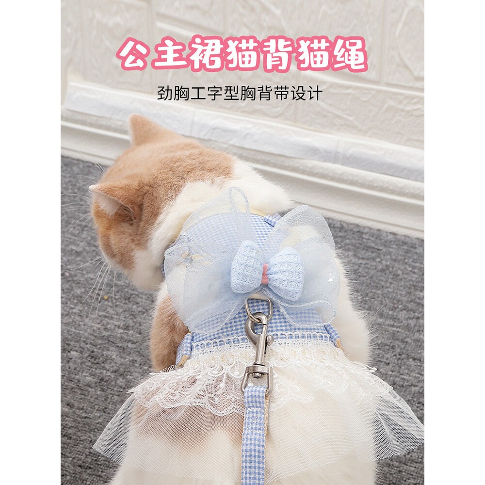 猫咪牵引绳蕾丝公主裙遛猫绳防挣脱可爱背心式胸背带狗狗宠物用品