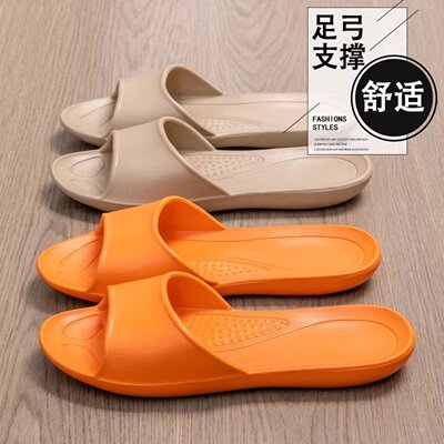 中国台湾足弓支撑拖鞋夏季女士室内家居防滑家用浴室洗澡eva凉拖