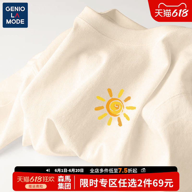 森马集团GENIOLAMODE日系风t恤男夏季2023新款青少年纯棉短袖潮R