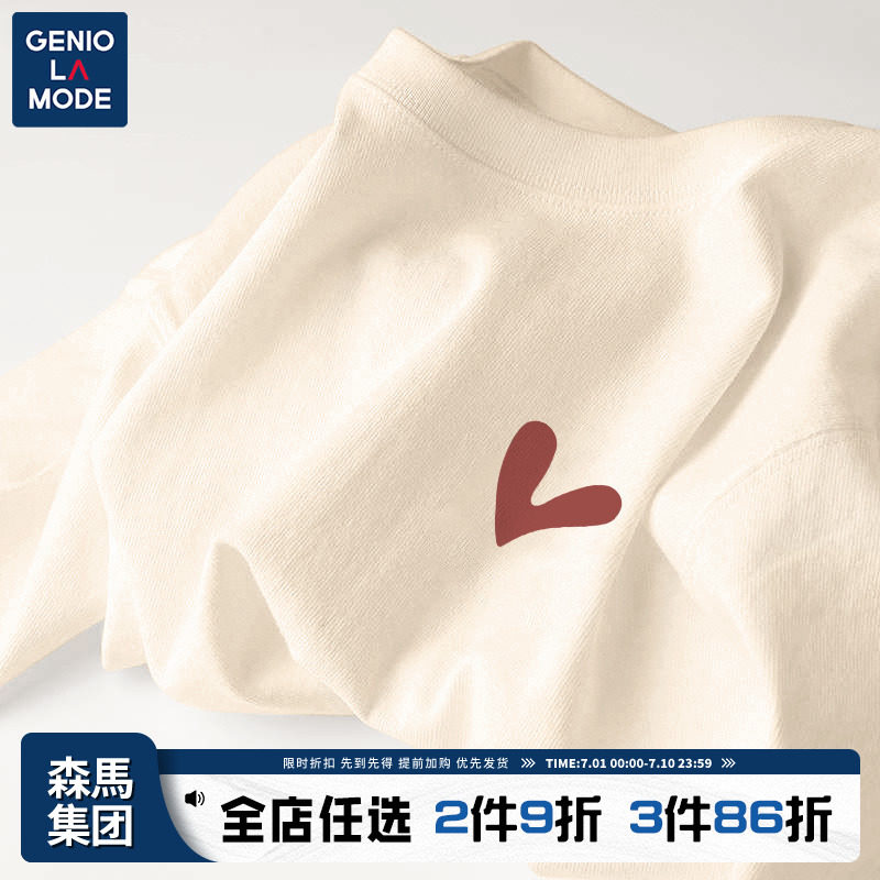 森马集团GENIOLAMODE青少年短袖t恤男夏季小众设计感纯棉情侣装R