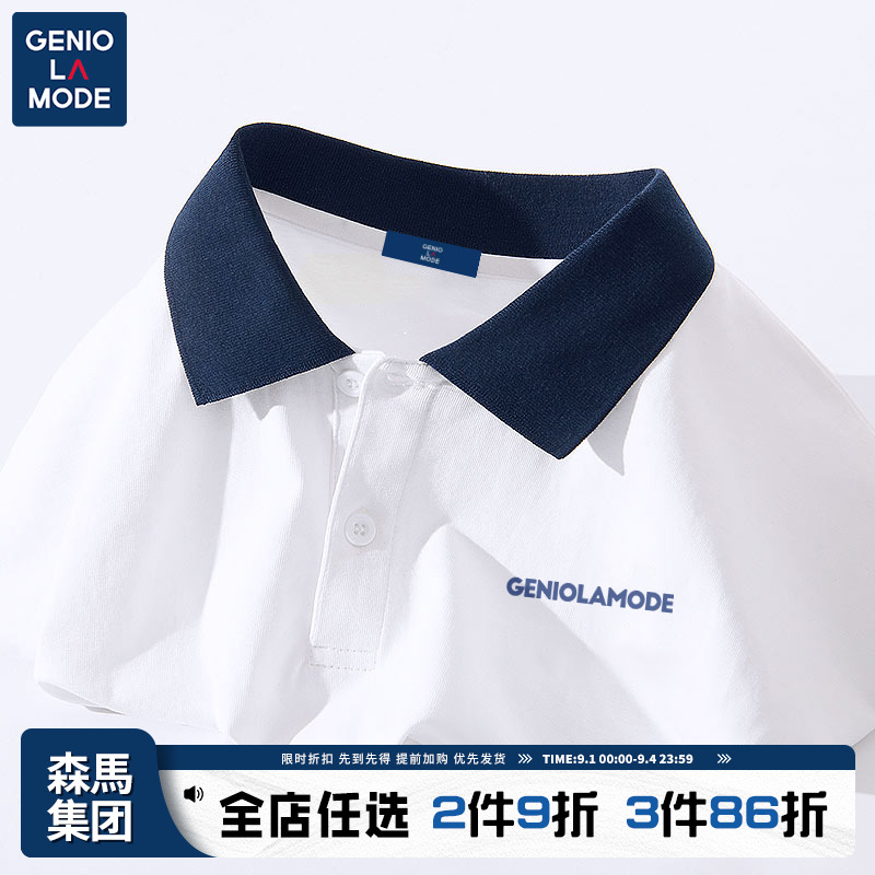 森马集团GENIOLAMODE美式复古t恤男夏季撞色拼接男士短袖polo衫R