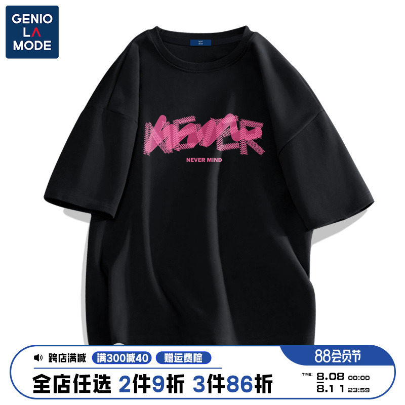 森马集团GENIOLAMODE美式复古t恤男款潮牌衣服宽松纯棉短袖夏季Y