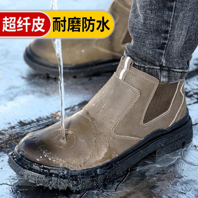 一脚蹬真皮劳保鞋防砸防刺穿工作鞋电焊鞋耐磨防滑防水工地防护鞋