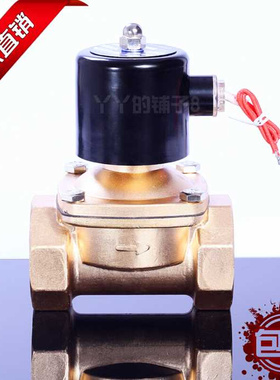 极速常闭电磁阀水阀AC220V 气阀DC24V DC12V 2分3分4分6.分1寸现