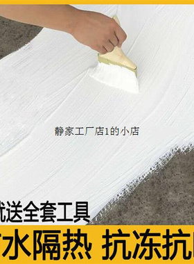 新款新品K11防水涂料卫生间屋顶厨房阳台室内材料内外墙蓝色补漏j