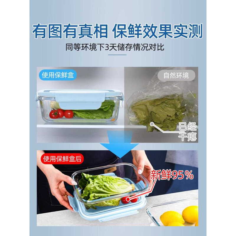 保鲜盒玻璃碗耐高温饭盒圆形上班族微波炉加热专用的碗带盖子密封