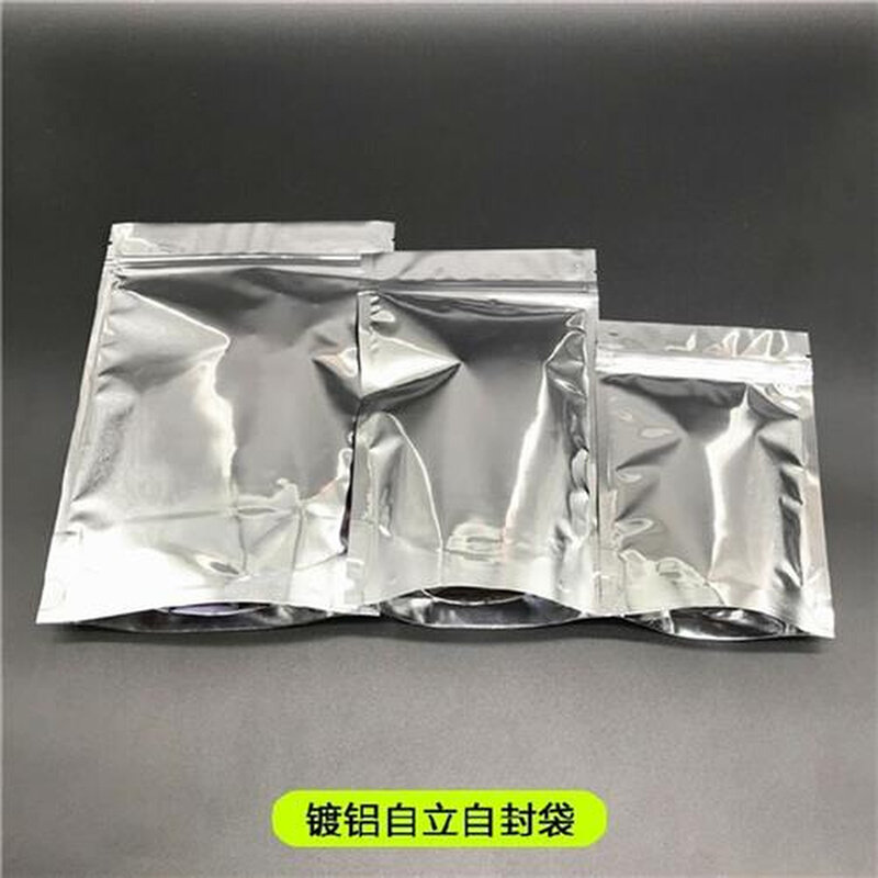 现货超大铝箔袋茶叶包装袋自封袋大号防潮聚酯薄膜袋X镀铝膜锡箔