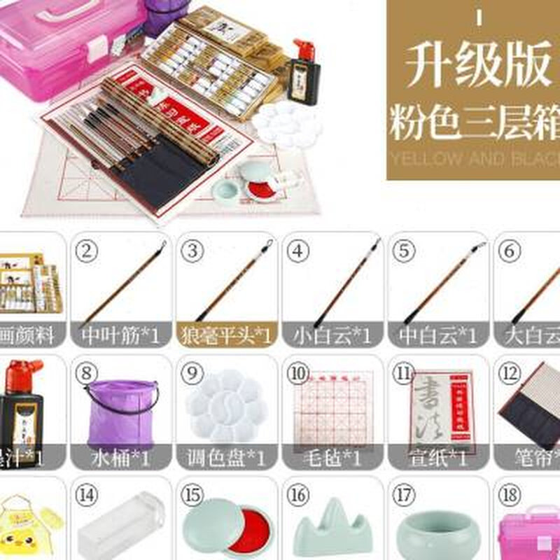 保真速发(初学者国画颜料工具y套装儿童美术课中国画全套用品小学