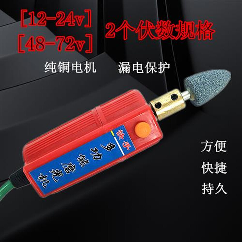 摩托车电动车补胎工具打磨机补胎小电磨砂轮12V48V60V72V维修工具