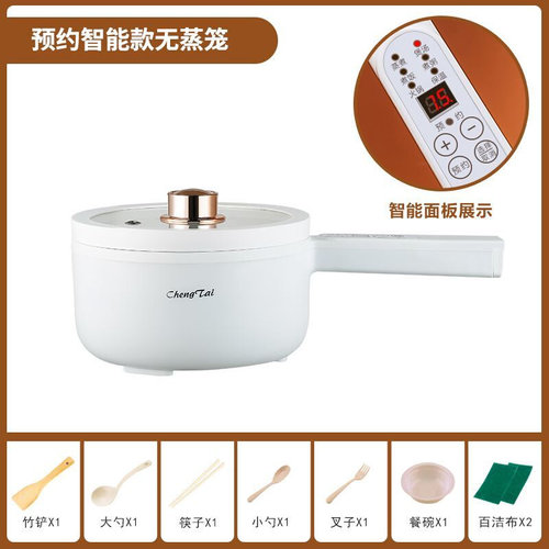 新品婴儿辅食锅多功能蒸煮一体专用神器熬粥锅电煎锅W不沾锅炖锅