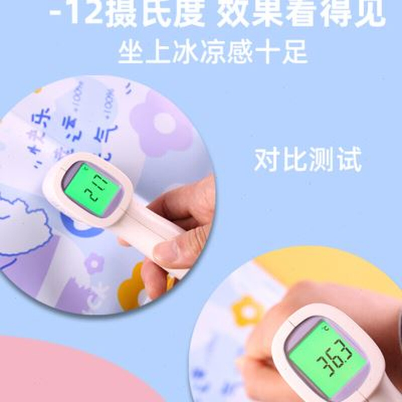 夏天汽车冰垫坐垫夏季q凉垫学生宿舍免注水降温椅垫家用水袋冰凉