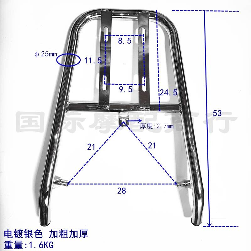 极速电动车尚领中迅鹰尾架 后货架尾箱架电动车改装后.货架后备箱