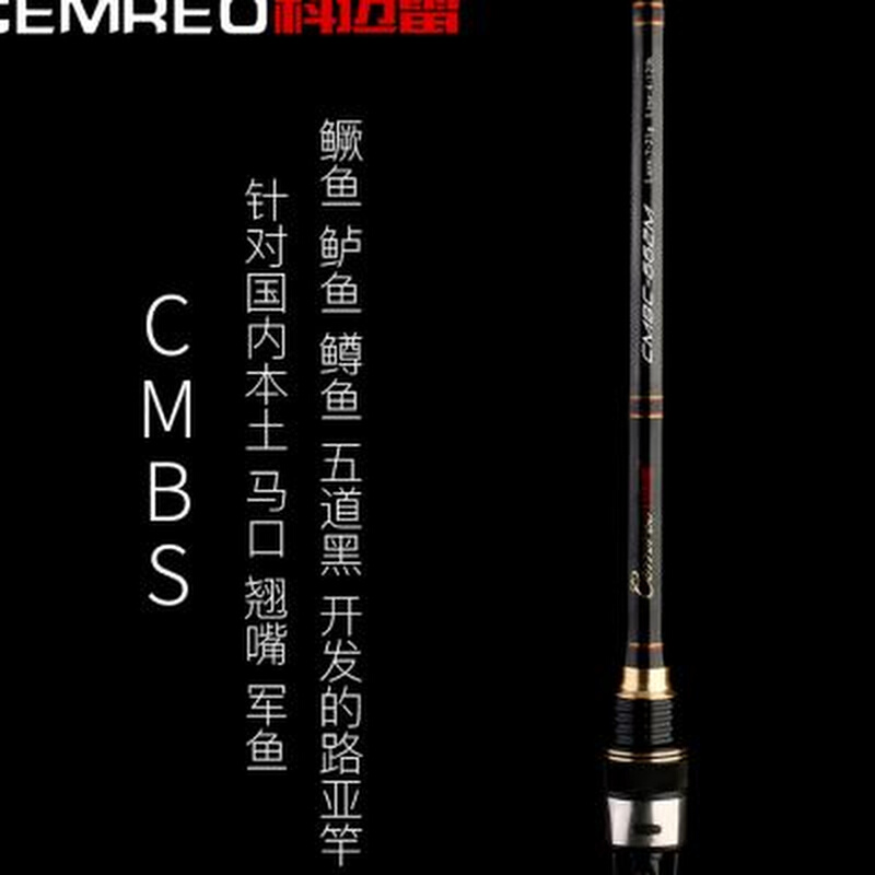 新款科迈雷路亚竿逆丝nX缠绕18米198米21米马口翘嘴鲈鱼远投路亚