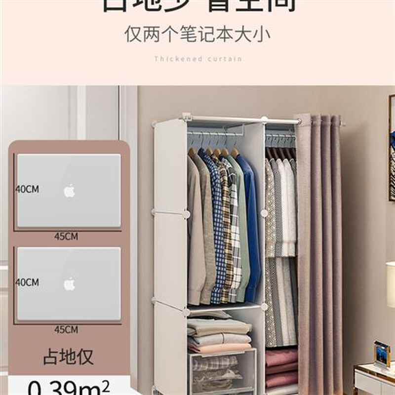 现货速发简易衣柜结实耐用布艺家用卧室房组装经济型塑料衣橱防尘