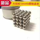 极速新巴克球5mm100q0颗磁力球吸铁石25MM圆形强磁铁魔力磁铁球磁