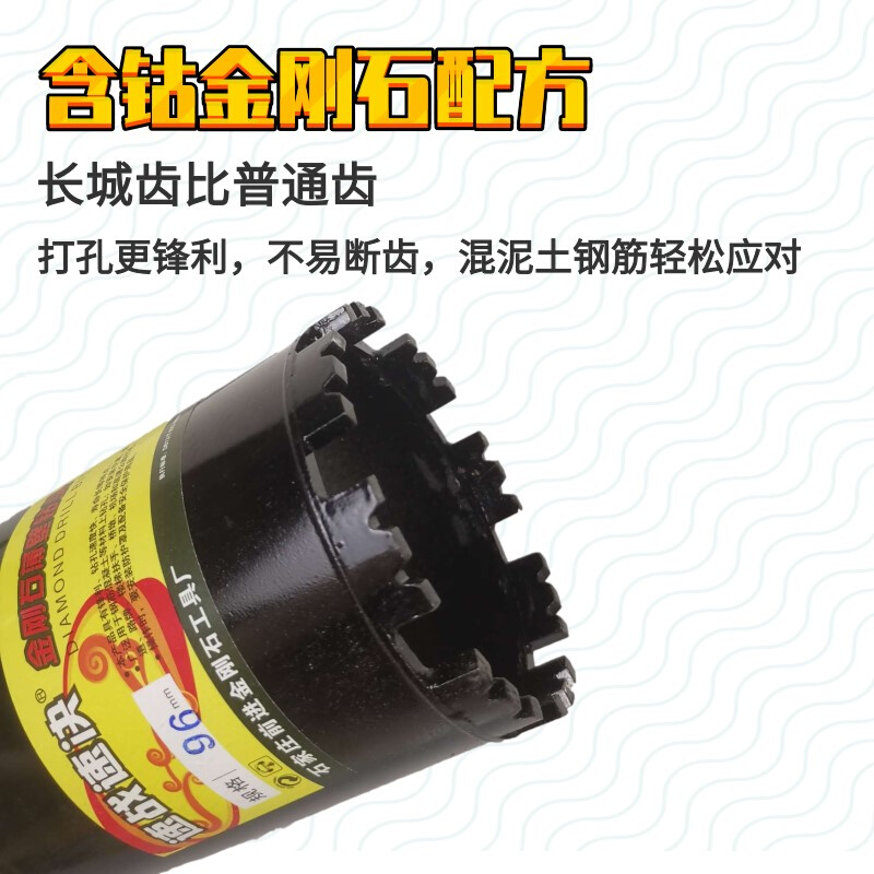 极速含钴短开孔器150长开孔器打孔钻孔乾L湿两用短款理线盒钢筋混