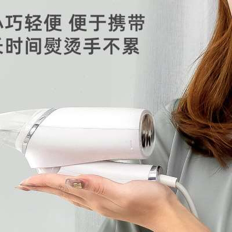 极速110V小家电旅行可携式挂烫机手持J蒸汽熨斗迷你熨斗蒸气熨斗