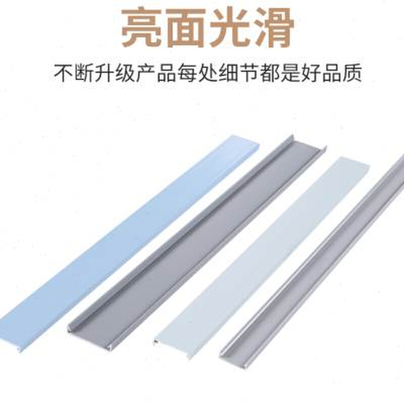 极速PVC配线槽盖子灰白蓝色行线布线槽卡扣滑盖塑料盖板353050608