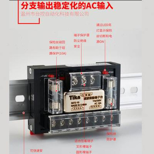 Tikn台控220V单相10A滤波器保险端子台分线S07210A 单相S07220A