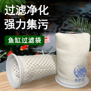 鱼缸过滤袋底滤专用培菌净水过滤棉防溢流支架魔袋防溢流内置过滤