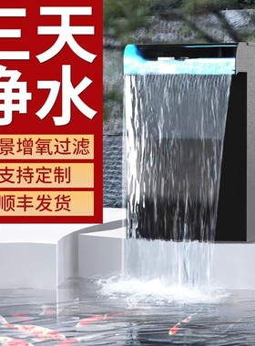 HASE鱼池过滤器水循环系统户外不锈钢瀑布式过滤箱小型养鱼净水器