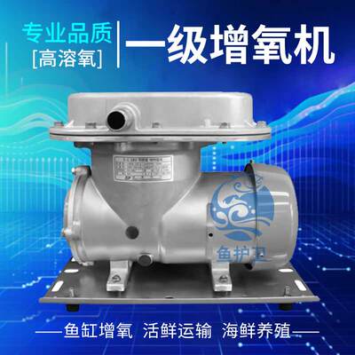 韩国增氧机原装正品24伏电瓶低噪音节能省电海鲜运输养殖压力机器