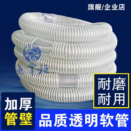 加厚排水软管波纹管下水管