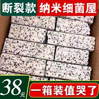 水族鱼缸专用过滤材料纳米生化净水陶瓷环破碎断裂细菌屋培菌滤材