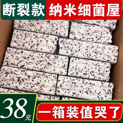 水族鱼缸专用过滤材料纳米生化净水陶瓷环破碎断裂细菌屋培菌滤材