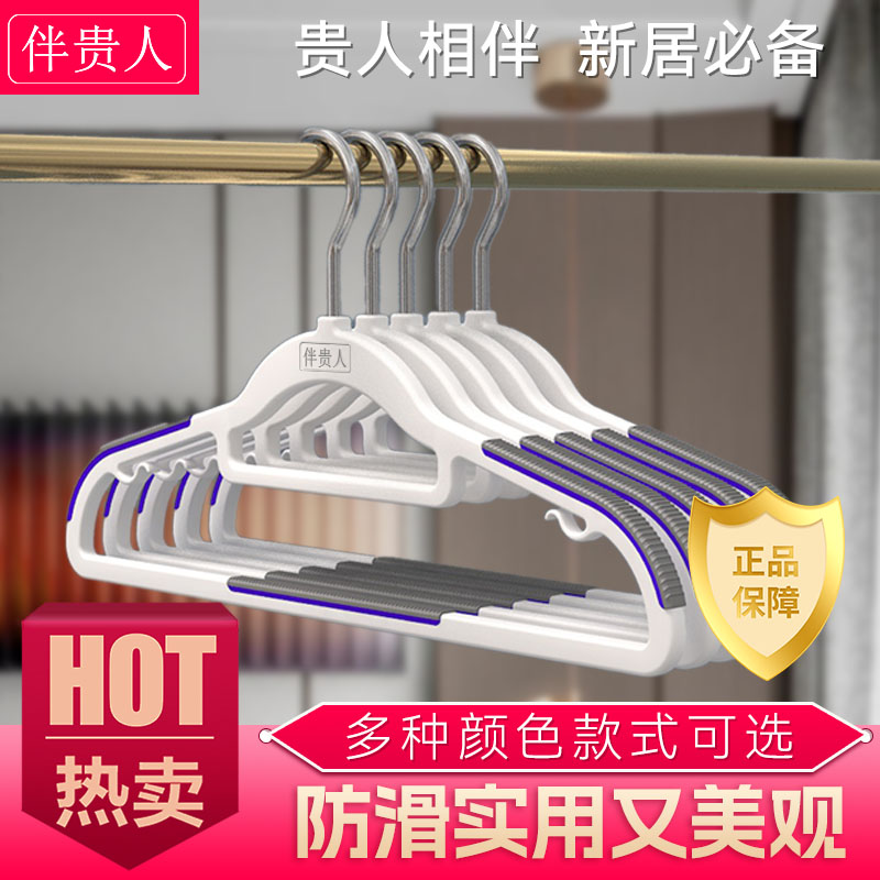 防滑衣架家用挂衣无痕防肩角塑料衣撑衣架子阳台衣柜晾衣服挂衣架