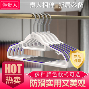 防滑衣架家用挂衣无痕防肩角塑料衣撑衣架子阳台衣柜晾衣服挂衣架