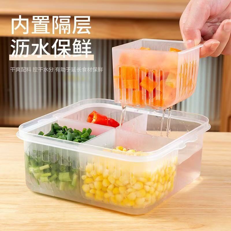 厨房葱姜蒜四格收纳盒冰箱葱花保鲜盒沥水圆形备菜盒食物水果食品