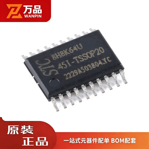 全新原装 STC8H8K64U-45I-TSSOP20 1T 8051微处理器单片机芯片