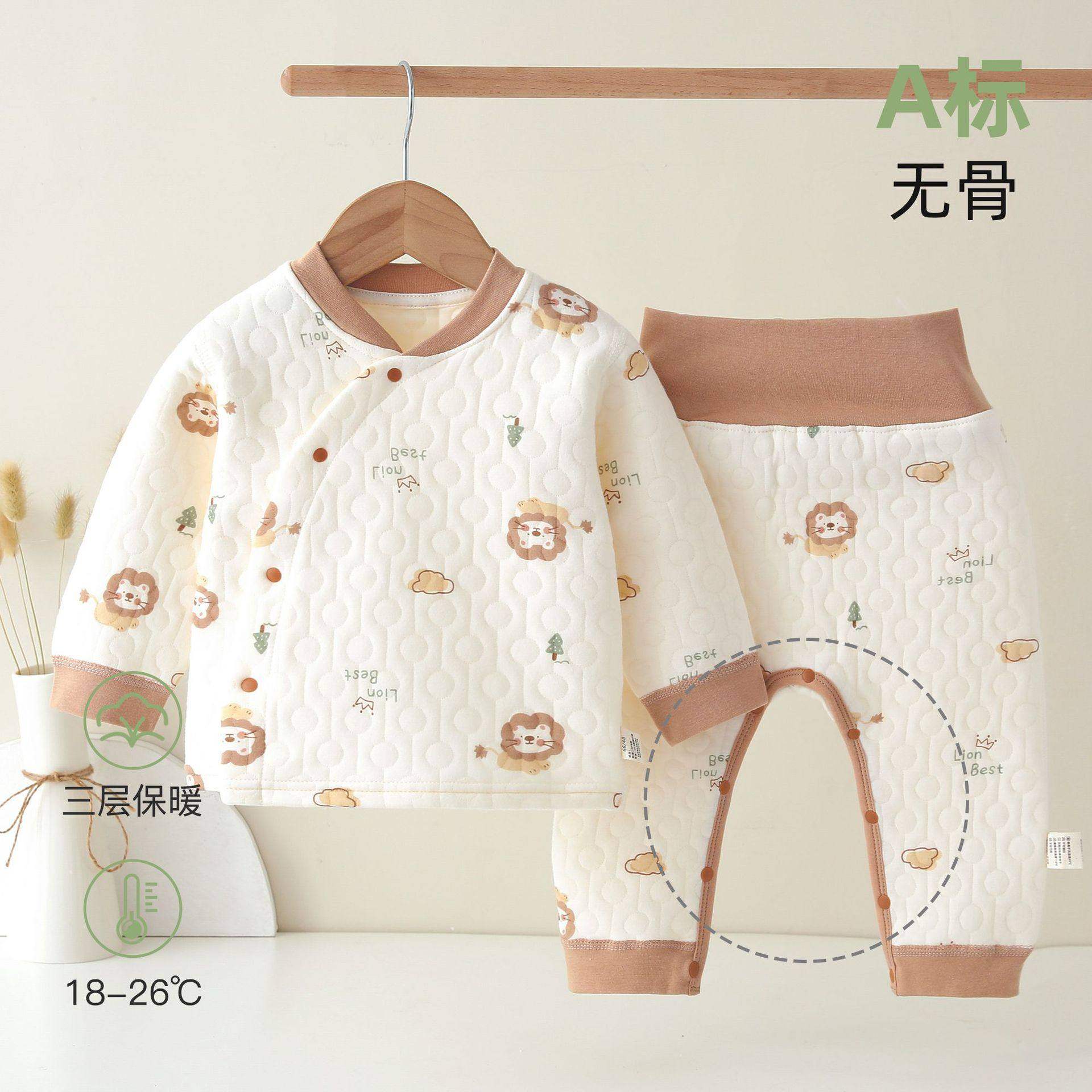 全棉纯棉宝宝秋冬季保暖内衣套装高腰护肚纯棉婴儿夹棉秋衣秋裤新,童装/婴儿装/亲子装,内衣套装,淘宝优惠券,粉丝福利购,淘宝优惠卷