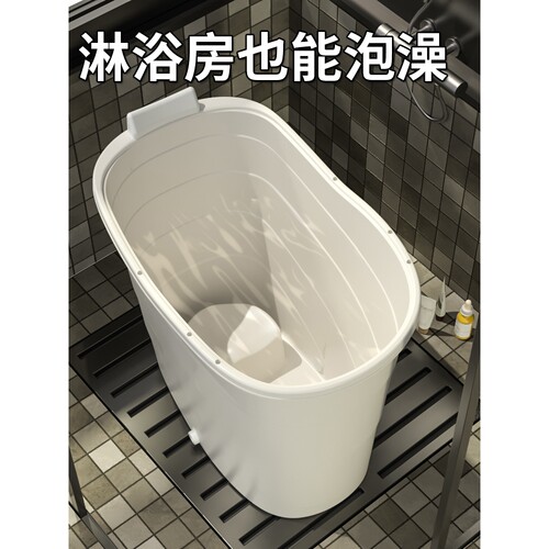日本进口泡澡桶成人家用小户型可坐浴缸大人洗澡桶高位塑料浴桶全