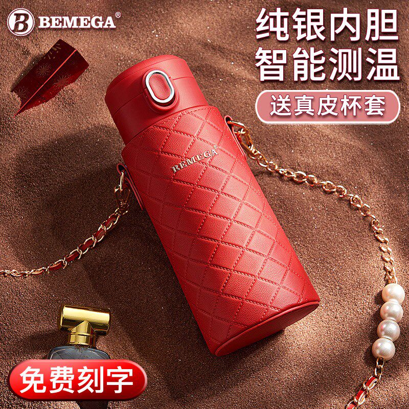 英国bemega高档纯银内胆保温杯智能女生水杯大容量便携男送礼定制