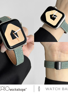 KASO新款牛仔皮革质感磁吸扣iwatch表带s8适用苹果手表s11替换applewatch女s10高级感Ultra细版s9秋冬se腕带