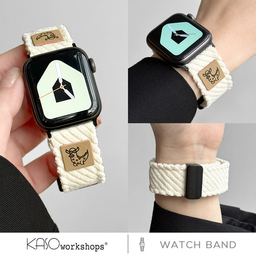 美拉德灯芯绒iwatch9手表带