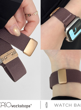 KASO秋冬新款烟紫色尼龙编织回环磁吸iwatch手表带s11适用applewatch苹果s10高级感s8手表se小众ultra女款s9