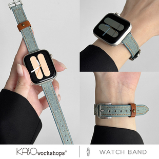 KASO新款牛仔皮革质感适用iwatch表带s8适用苹果手表s11替换applewatch女s10高级感Ultra细版s9秋冬se腕带5代