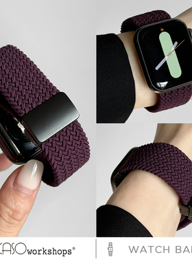 KASO适用AppleWatch透气s10尼龙编织磁吸扣表带苹果手表S9运动型SE男女生新款iwatchs8手表春夏Ultra2高级感