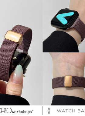 KASO秋冬新款烟紫色尼龙编织细款磁吸iwatch手表带s11适用applewatch苹果s10高级感s8手表se小众ultra女款s9