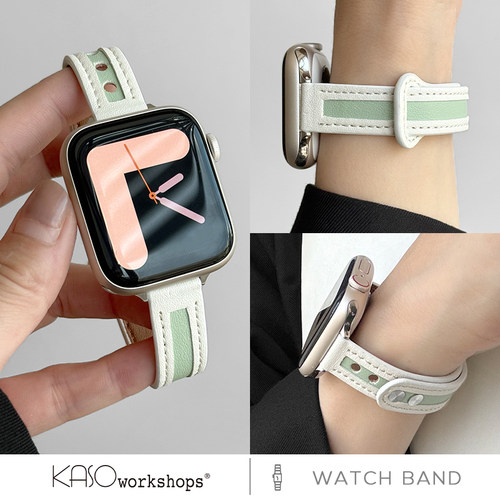KASO适用applewatch9表带苹果细款双拼色iwatch撞色真皮质手表带女款秋冬高级个性小蛮腰新款创意春夏简约